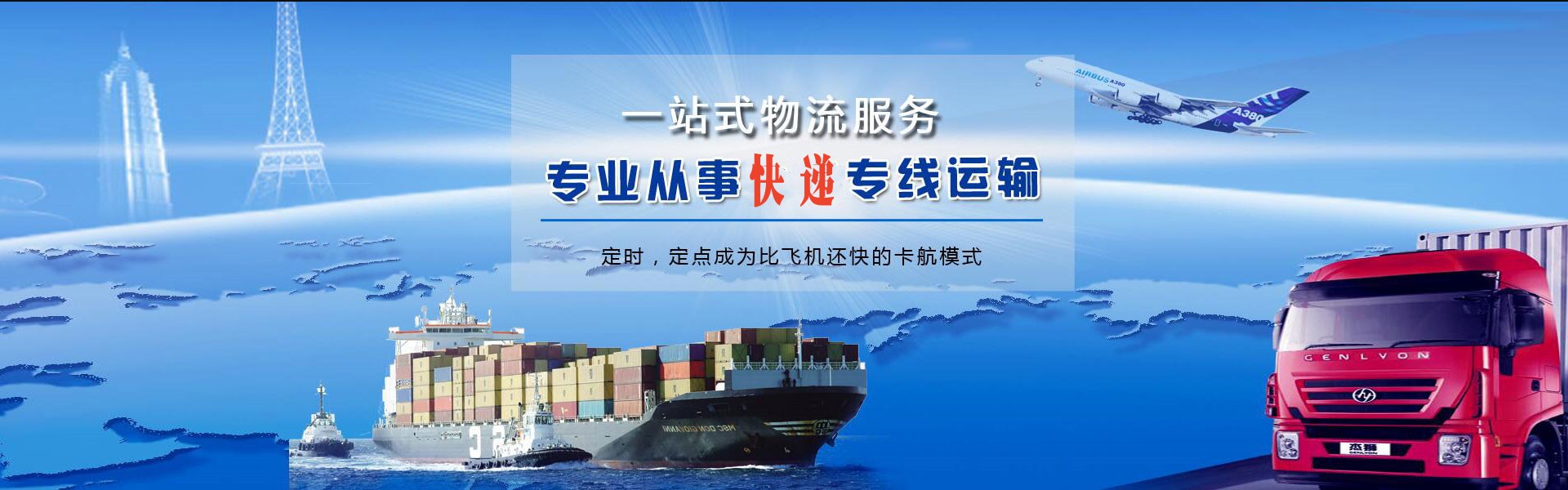 容县到太原物流公司-容县至太原物流专线-容县空运到太原-优时通物流有限公司