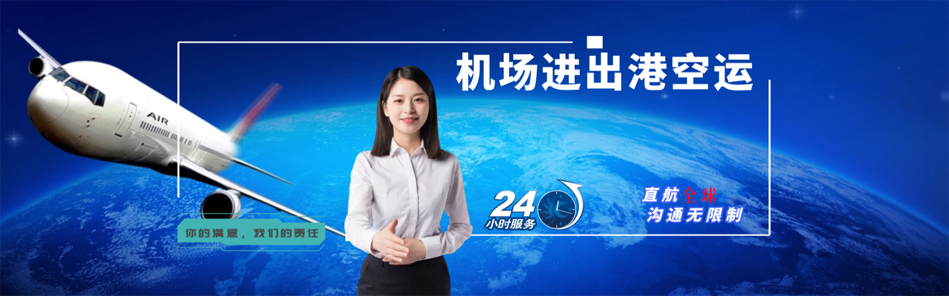 容县到太原物流公司-容县至太原物流专线-容县空运到太原-优时通物流有限公司