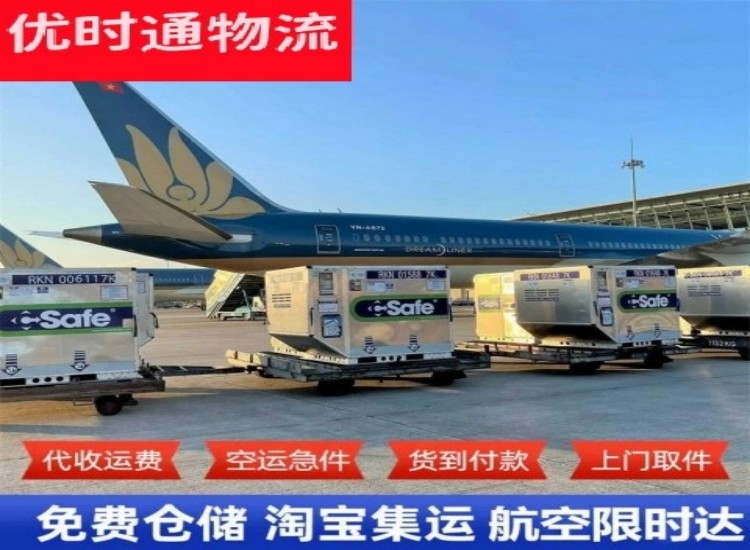 容县到太原物流专线-容县到太原空运公司